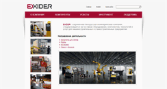 Desktop Screenshot of exider.by